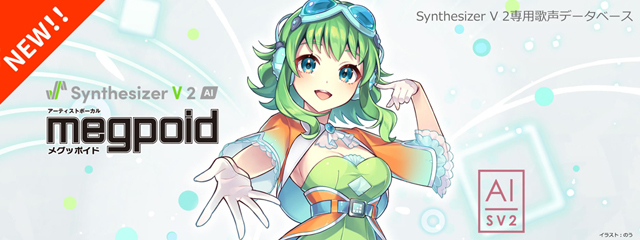 SV2 Megpoid