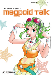 Megpoid Talk