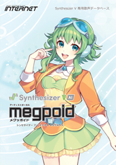 Synthesizer V 2 AI Megpoid
