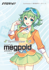 Synthesizer V AI Megpoid