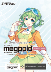 Synthesizer V AI Megpoid Studio Pro Starter Pack