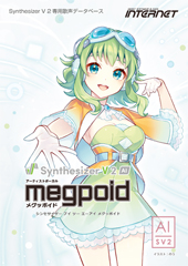 Synthesizer V 2 AI Megpoid
