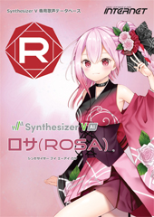 Synthesizer V AI ROSA