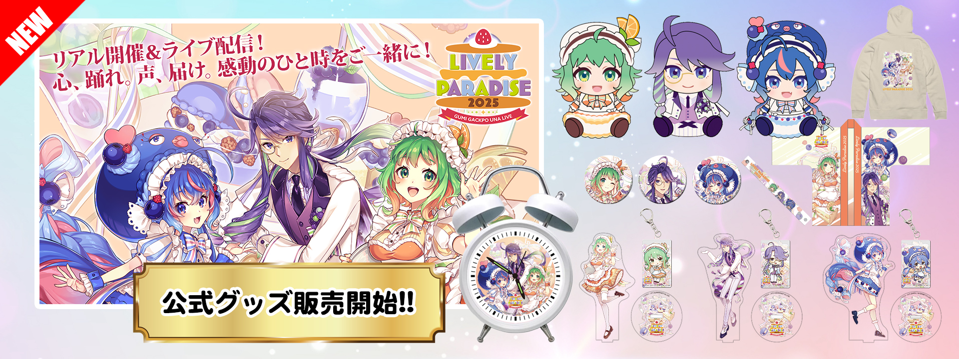 コンピュータミュージック総合オンラインショップ shop.ssw.jpへようこそ！