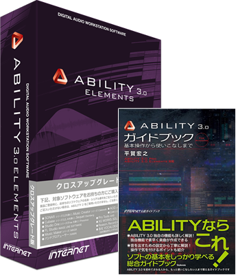 Shop Ssw Jp 商品詳細 Ability 3 0 Elements クロスアップグレード版