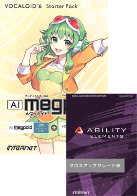 shop.ssw.jp 商品詳細｜VOCALOID6 AI Megpoid DAWセット